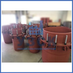 Купить сальниковые компенсаторы Ду 1000, Ду 700, Ду 800, Ду 600, Ду 500, Ру 25 в Люберцах