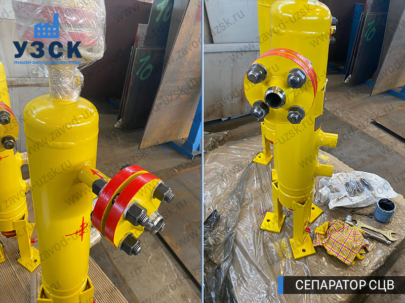 изображение Вихревых центробежных сепараторов СЦВ Люберцы