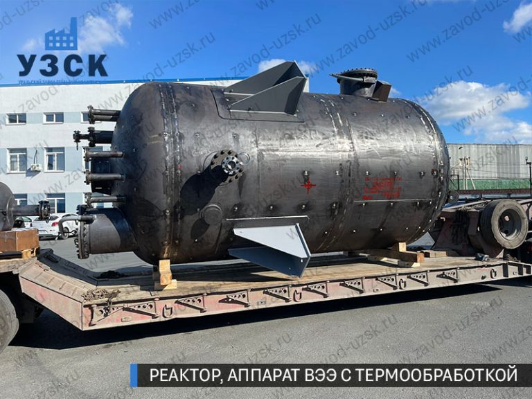 реактор вакуумный 32 куба, емкостной аппарат ВЭЭ из нержавеющей стали с термообработкой изображение Люберцы