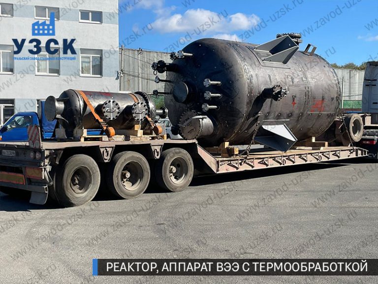изображение реактора из нержавеющей стали с термообработкой, емкостного аппарата ВЭЭ Люберцы