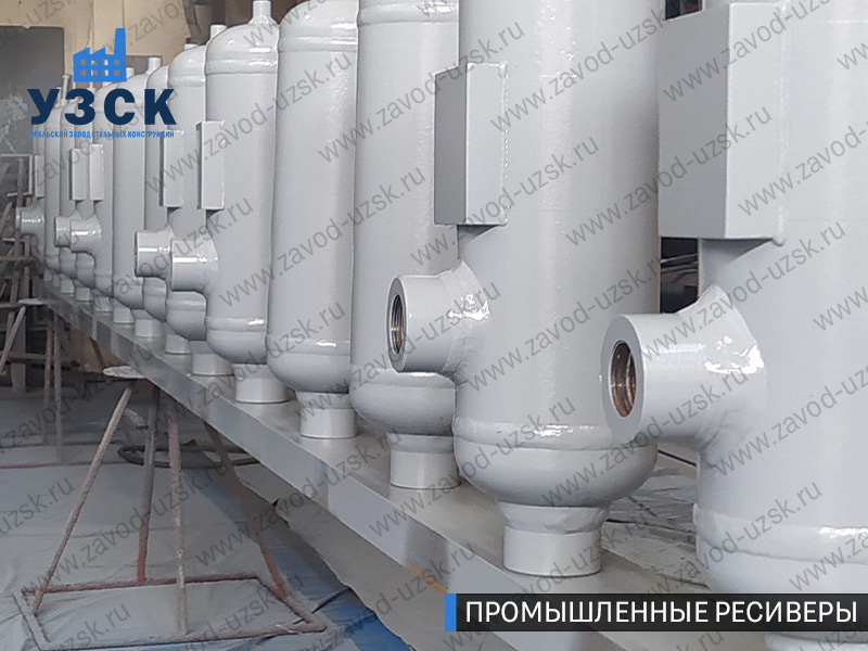 фотография емкостных ресиверов для воздуха и газа Люберцы