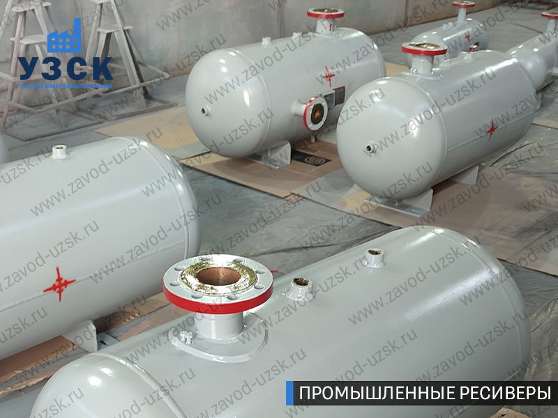 фотография емкостных ресиверов сжатого газа в Люберцах