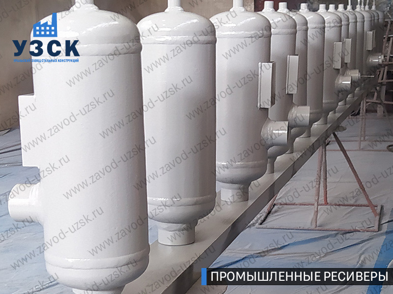 фотография промышленных ресиверов газа и воздуха Люберцы