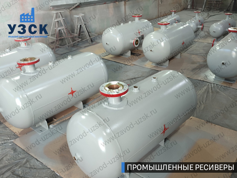 фотография промышленных ресиверов для сжатого газа Люберцы