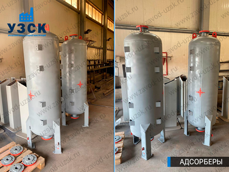 фото адсорберов газа и воздуха в Люберцах