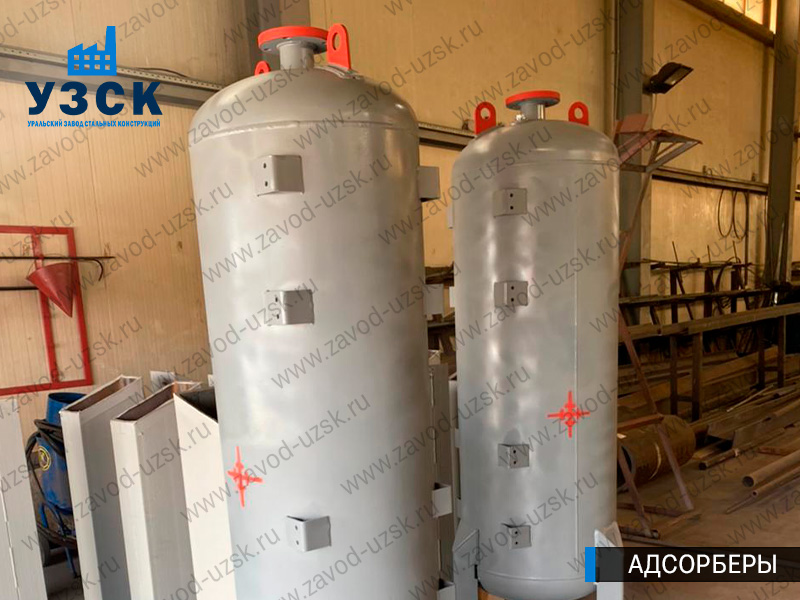 фото адсорберов для очистки газа и воздуха в Люберцах