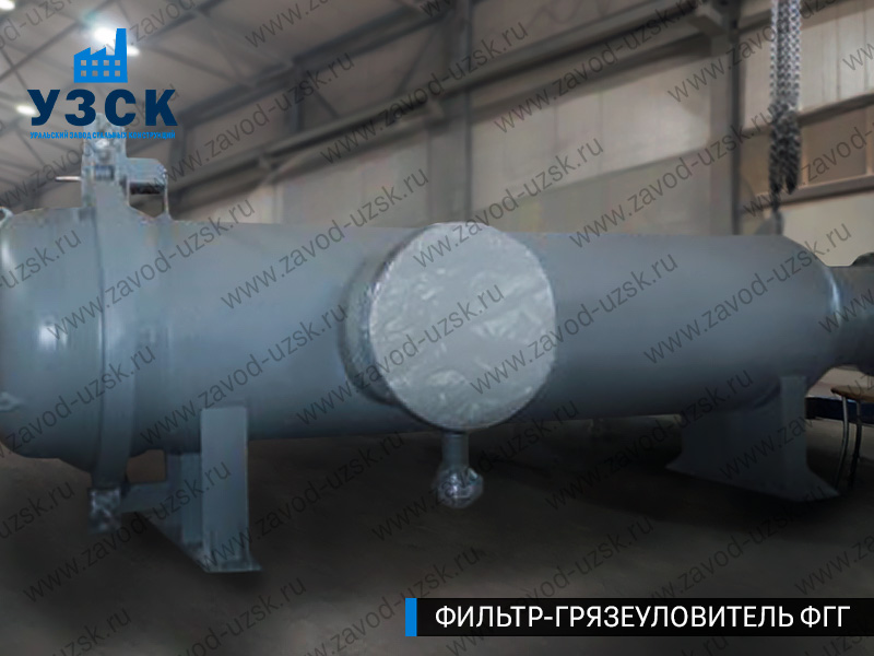 фото фильтра ФГГ-1000 в Люберцах
