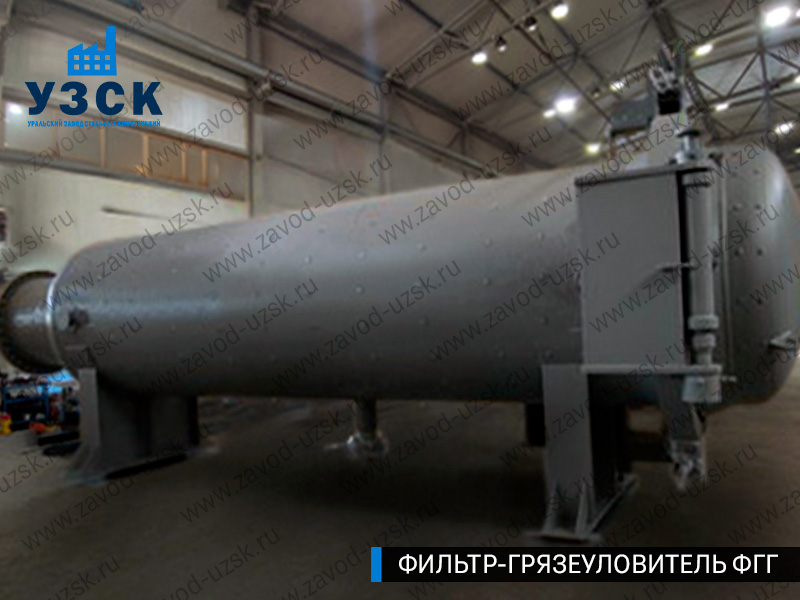 фото фильтра ФГГ-1200 в Люберцах