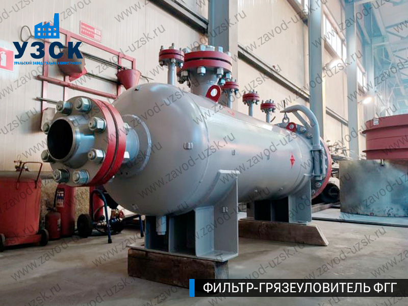 фото фильтра ФГГ-250 в Люберцах