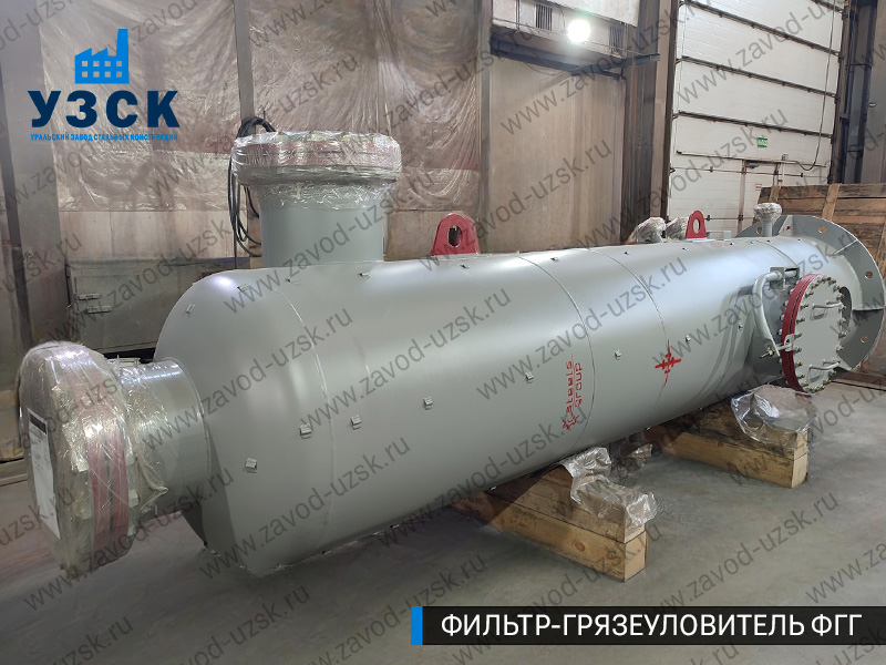 фото фильтра ФГГ-800 в Люберцах