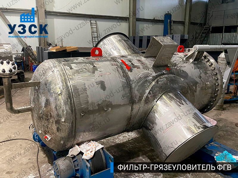 Фото фильтра-грязеуловителя ФГВ вертикального в Люберцах