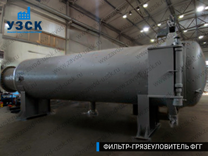 Фото фильтра-грязеуловителя ФГГ горизонтального в Люберцах