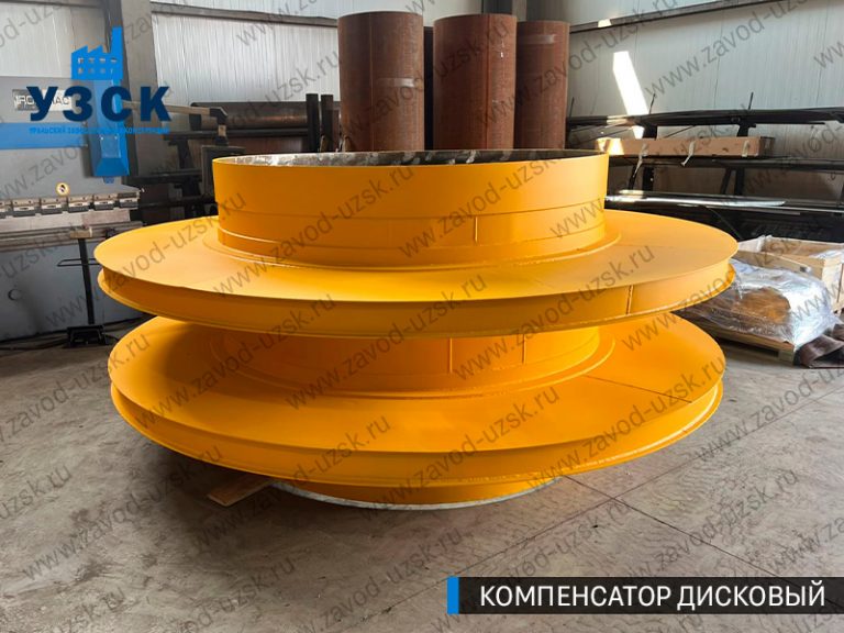 Компенсатор дисковый изображение в Люберцах