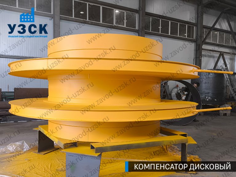 Компенсатор дисковый Ду 2000 мм фото в Люберцах