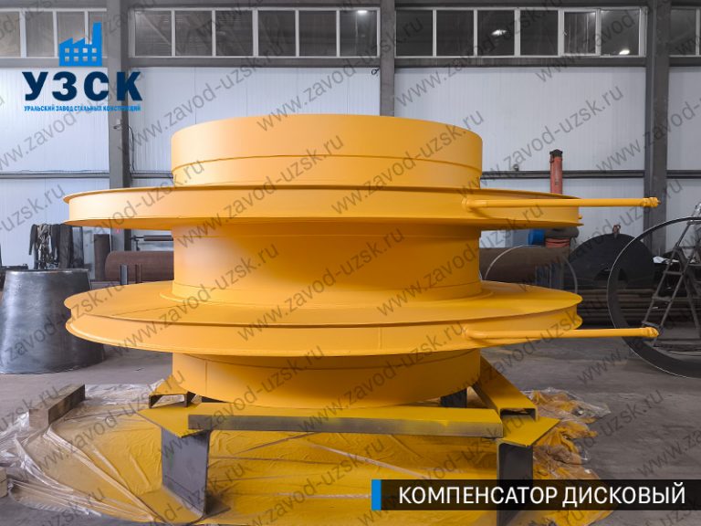 изображение Компенсаторы дисковые Ду 2000 в Люберцах