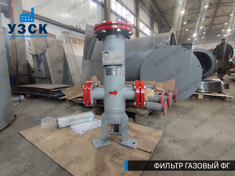 Фильтр газовый ФГ фото в Люберцах