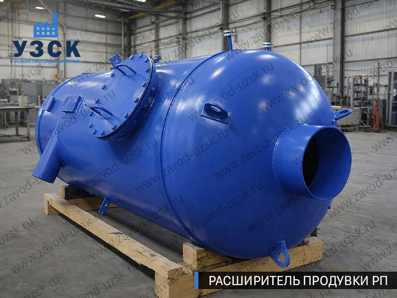 изображение Расширителя непрерывной продувки РП, РНП в Люберцах