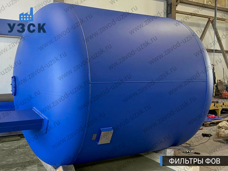 Фото фильтров для воды ФОВ в Люберцах