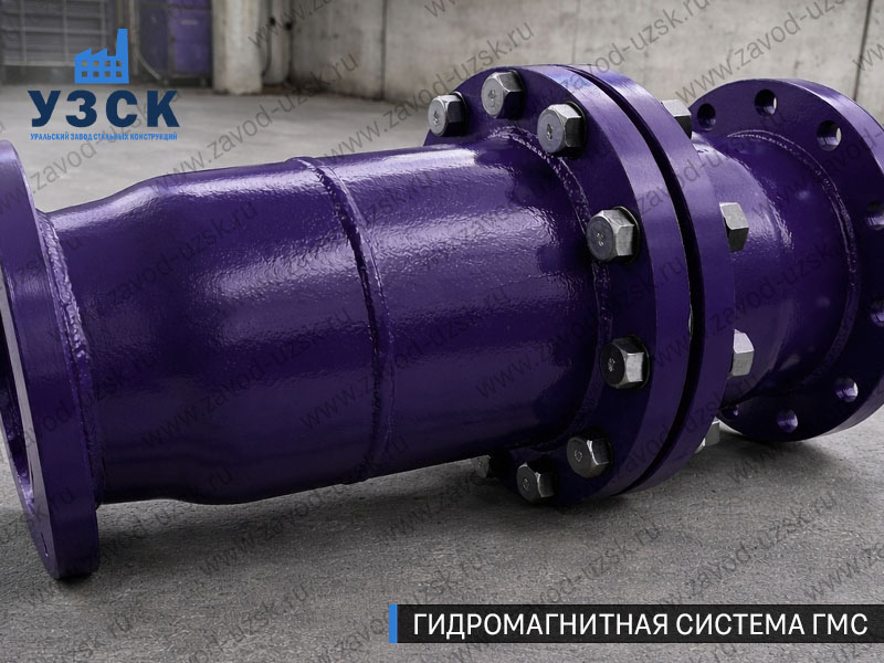 ГМС большого диаметра Люберцах — фланцевое исполнение для магистралей