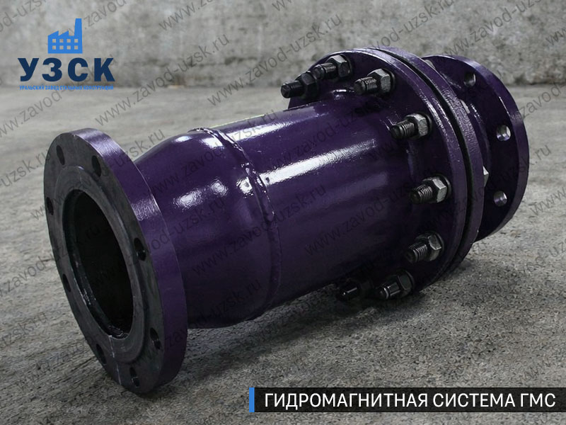 Фланцевая ГМС Люберцах — пример модели среднего Ду